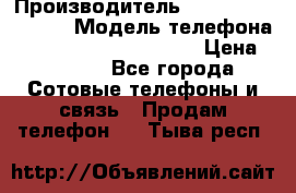 Motorola startac GSM › Производитель ­ made in Germany › Модель телефона ­ Motorola startac GSM › Цена ­ 5 999 - Все города Сотовые телефоны и связь » Продам телефон   . Тыва респ.